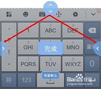 手机安装搜狗输入法(2023最新的输入法)