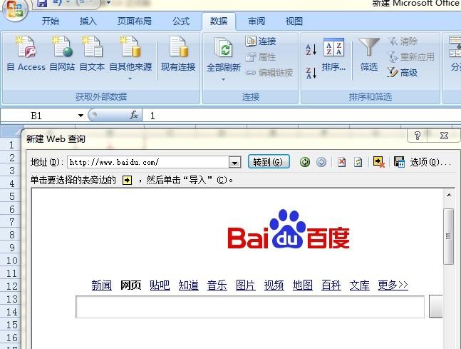 怎样制作网站(怎样制作网站表格链接)