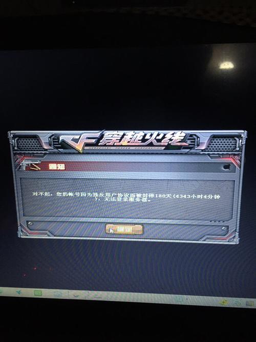 腾讯游戏客服(cf申诉解封客服人工)