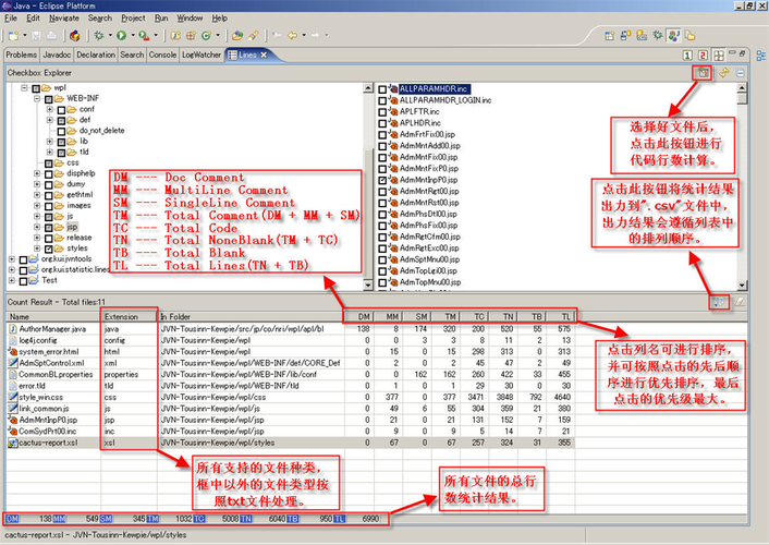 软件产品规模度量方法(软件的规模如何度量)