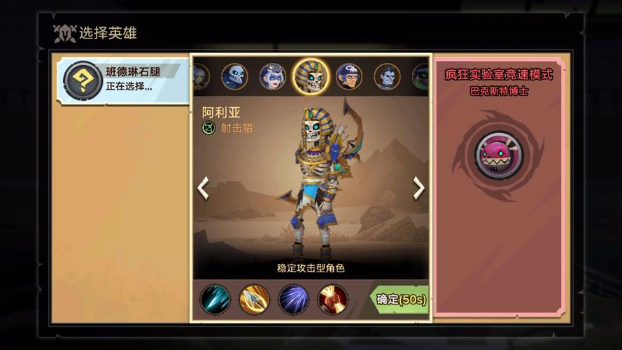 史诗之心中文版(战斗之心传承史诗装备)