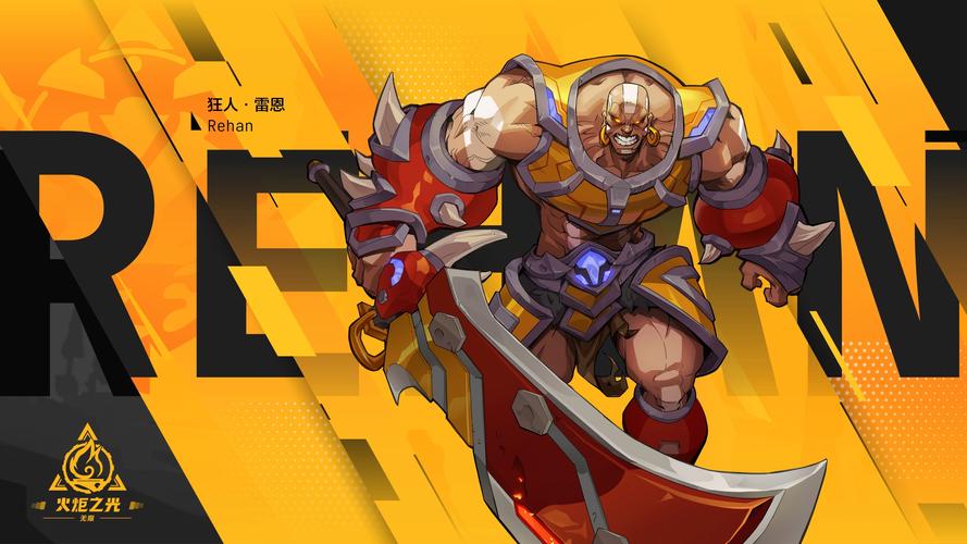 火炬之光百度贴吧(火炬之光无限 四界诛心)