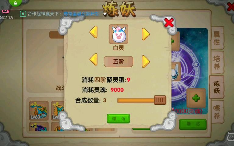 造梦西游ol版本之子(造梦西游ol版本之子在哪)