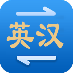 英汉词典在线翻译器(英汉词典在线使用)
