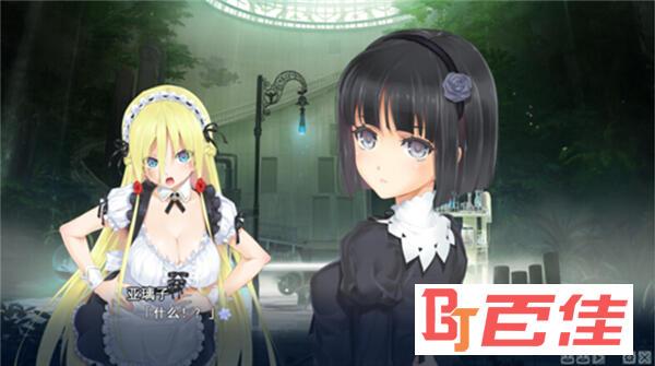 美少女万华镜手机版(美少女万华镜手机版怎么存档)