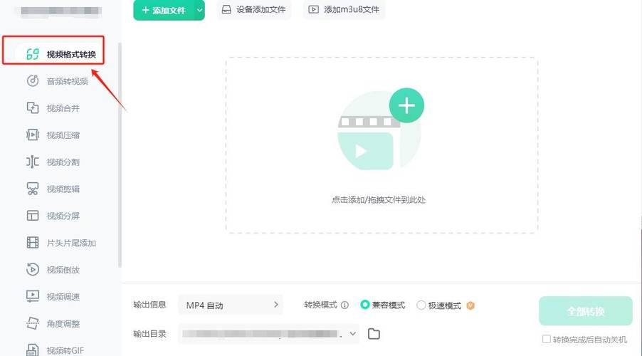 安卓手机如何打开swf文件(手机上如何打开swf文件)