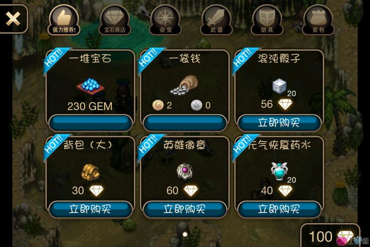 艾诺迪亚4存档(艾诺迪亚4混沌骰子怎么得)