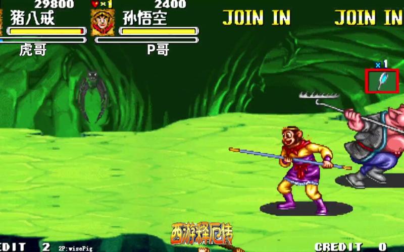 西游记释厄传记血插件(西游记释厄传加强版)