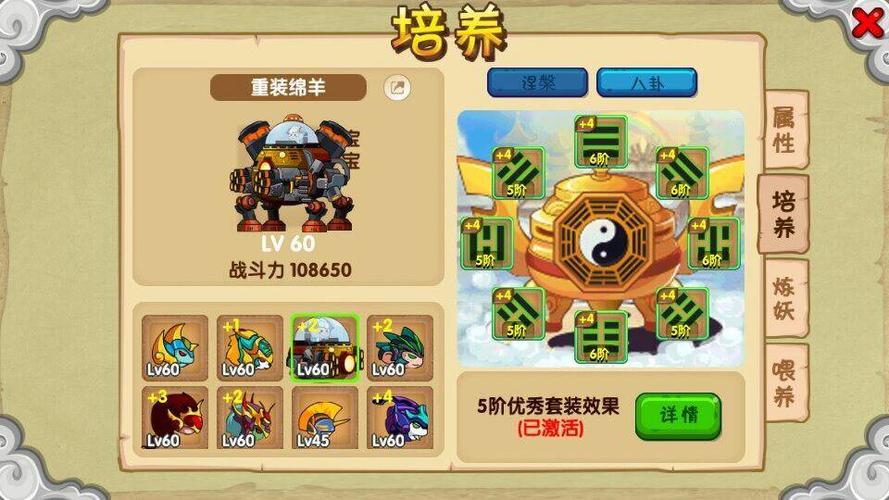 造梦西游ol版本之子(造梦西游ol版本之子在哪)