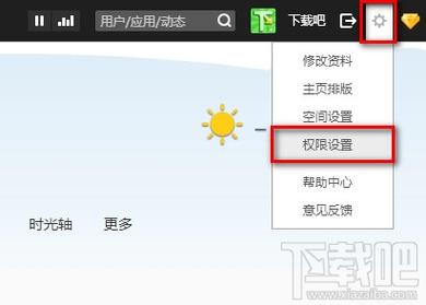 qq空间浏览器(怎么绕过权限看别人qq空间)