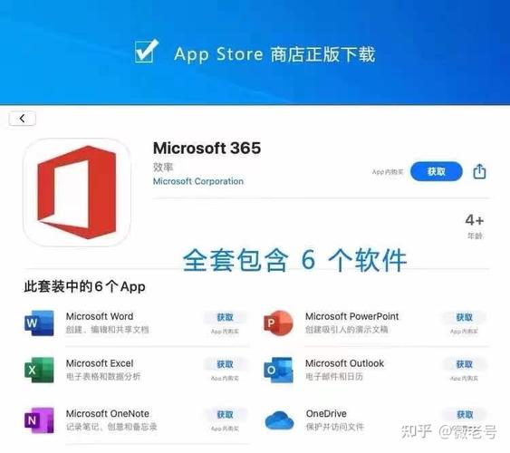office软件永久免费版(不收费的office软件)