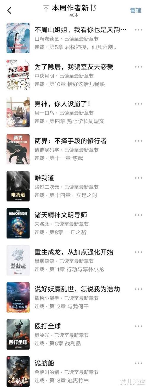 英雄联盟之巅峰王座(英雄联盟之巅峰王座 Iced子夜)