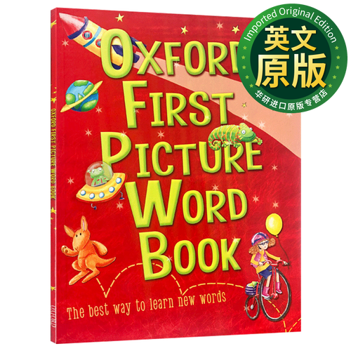 牛津英语词典最新版(牛津英语教材电子版小学)