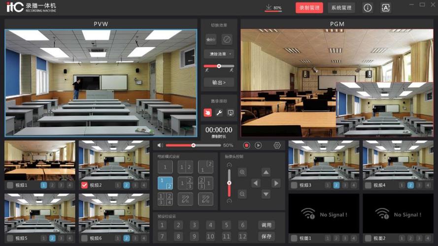 高清录播系统好用的录播软件(高清录播系统好用的录播软件)
