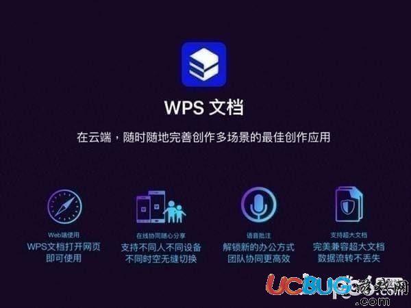 office软件永久免费版(不收费的office软件)