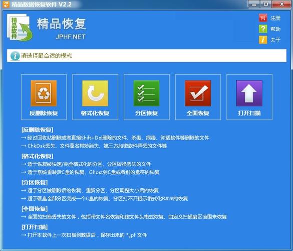 电脑文件恢复软件(不收费的数据恢复软件)