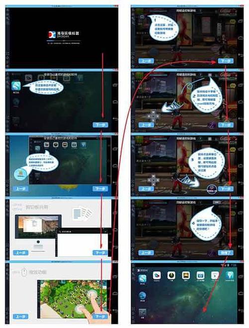 海马玩模拟器怎么调(海马玩模拟器怎样设置)