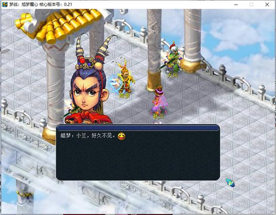 梦幻西游单机(梦幻群侠传单机安卓版)