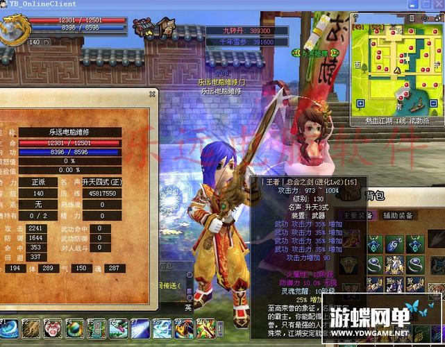 热血江湖怀旧版官方(热血江湖有几个版本)