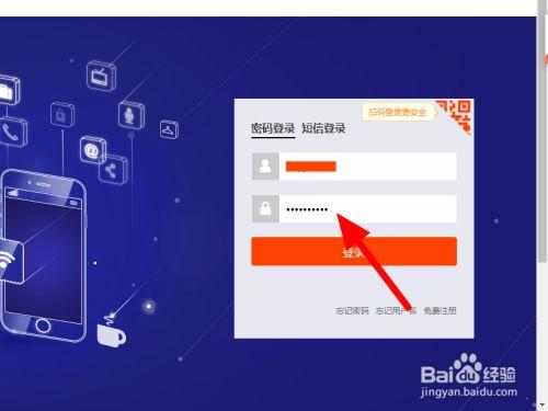 电脑版淘宝网登录入口链接(淘宝网电脑登陆入口)