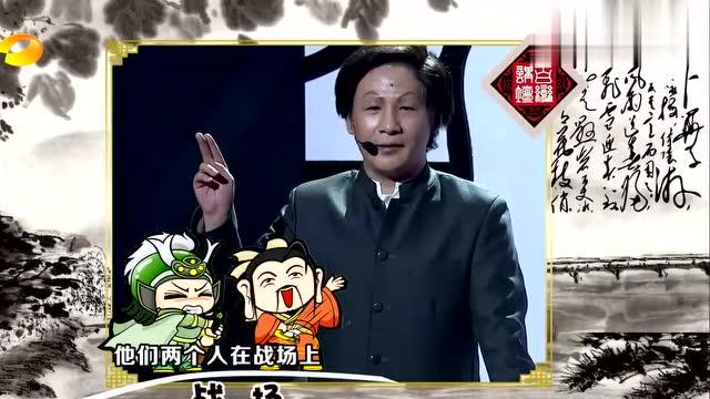 百变大咖秀百家讲坛2(百变大咖秀百家讲坛2019)