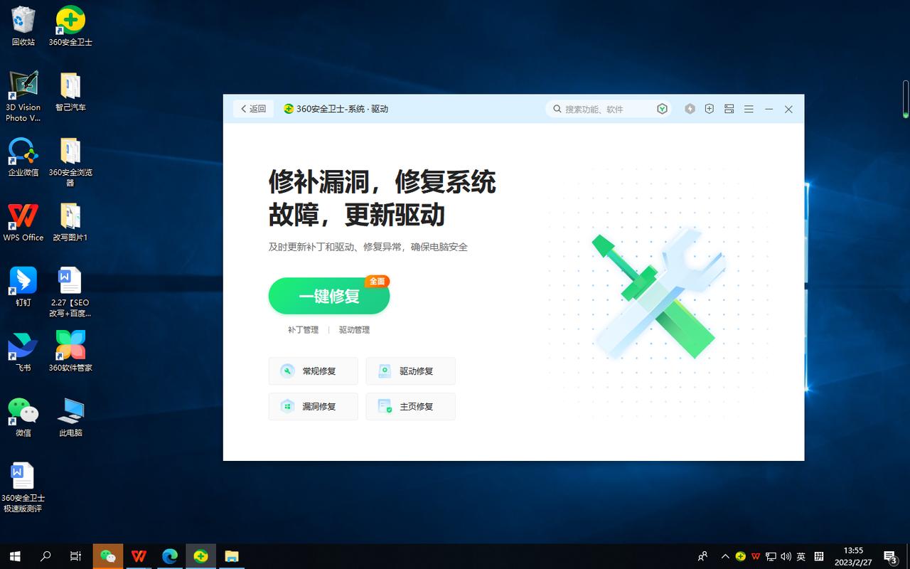 杀毒软件排行榜第一(主流杀毒软件)