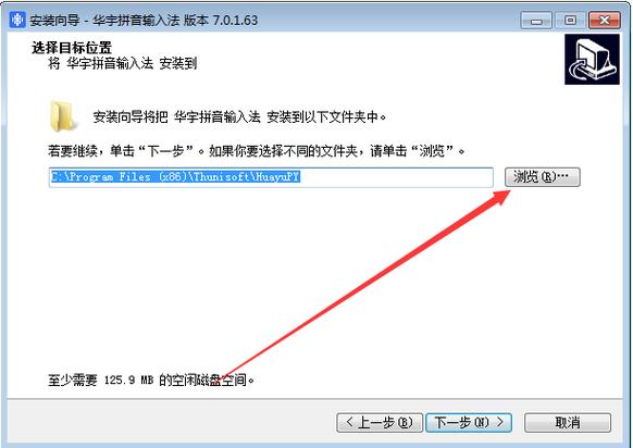 紫光输入法安卓版(自动刷屏输入法)