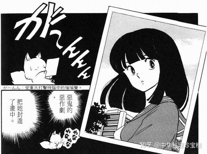 漫画软件推荐(樱花漫画免费登录入口今日知乎) 漫画软件推荐(樱花漫画免费登录入口今日知乎)