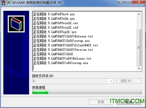 win8网卡驱动(联想网卡驱动)