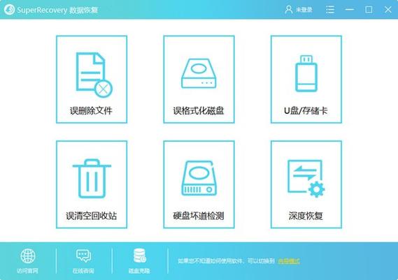 电脑文件恢复软件(不收费的数据恢复软件)