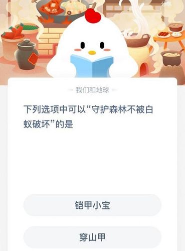 汉朝人能吃到火锅吗蚂蚁庄园(哪个时代的人能吃到火锅)