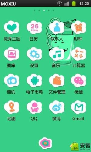 桌面美化工具(装饰手机桌面的软件)