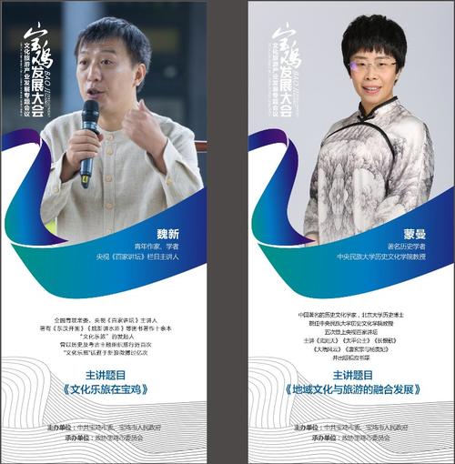 百变大咖秀百家讲坛2(百变大咖秀百家讲坛2019)