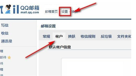 我的电子邮箱(正确邮箱格式qq.com怎么输)
