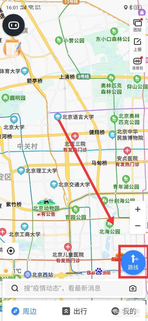 百度定位地图(如何设置百度定位地址)