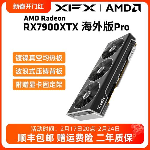 盈通显卡保修查询(盈通显卡保修查询网站)