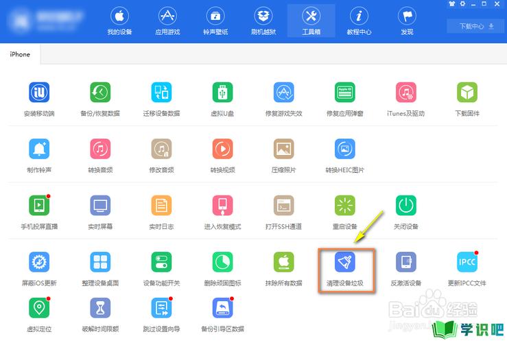 苹果用那种清理软件好(苹果手机用那种清理软件最好)