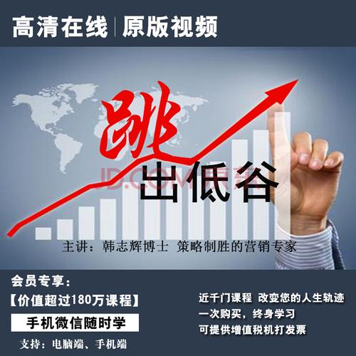 JD又大又粗又硬受不了(又粗又大这个词是什么意思)