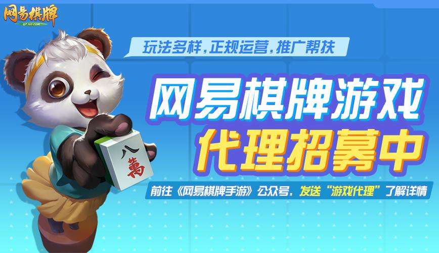 网站在线玩(网易最新消息)