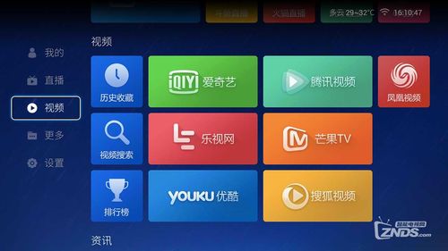 电视3d播放软件哪个好(电视3d播放软件哪个好用) 电视3d播放软件哪个好(电视3d播放软件哪个好用)