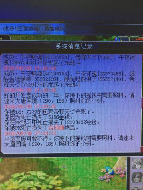 梦幻西游抓鬼坐标器(梦幻西游抓鬼找不到怎么办)