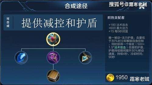 法师怎么打刺客装备(法师出什么防御装备)