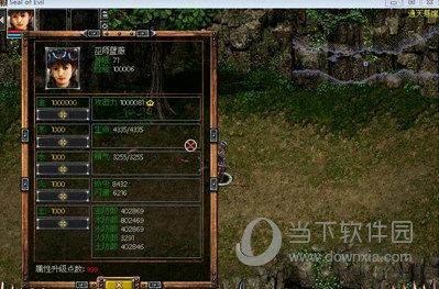秦殇复活修改器(秦殇复活修改器1.03)
