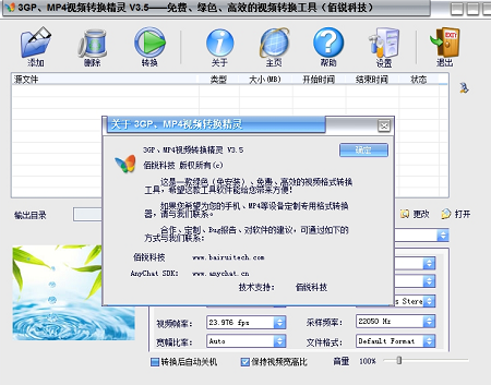 转换精灵手机版(转换精灵 12v 5v)