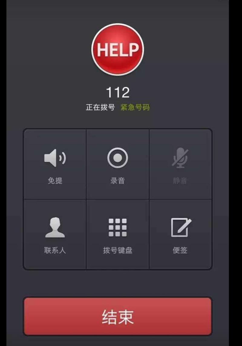 无限拨打电话软件(无限制拨打他人手机号的软件)