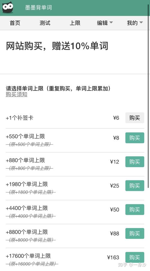 背单词软件好评最高(如何评价背单词软件)