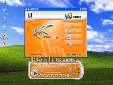 超级解霸安卓手机版(超级解霸电脑版下载)