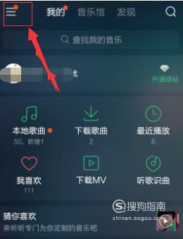 制作歌曲的手机软件(怎么制作一首歌曲)