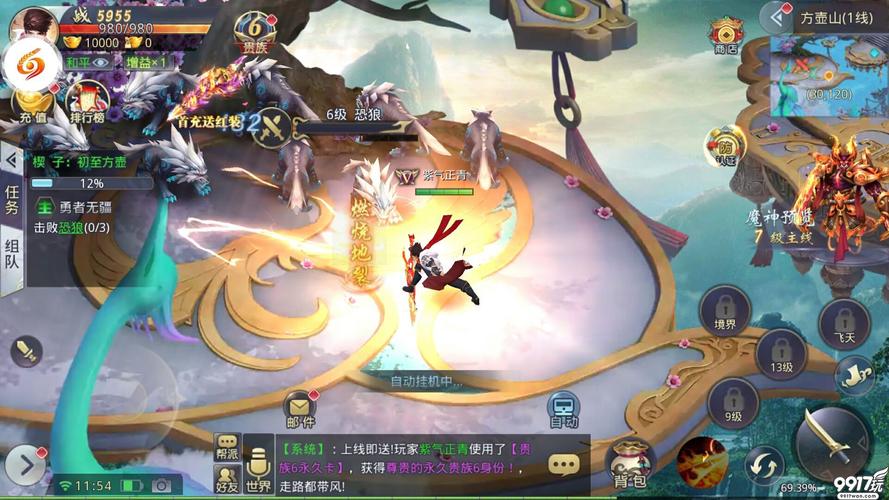 大型网络手游3d游戏排行榜(十大画面最美的3d手游)