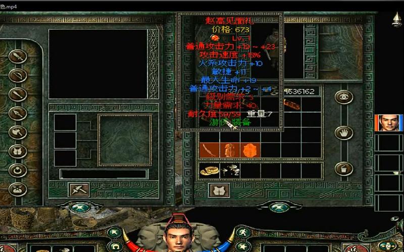 秦殇复活修改器(秦殇复活修改器1.03)
